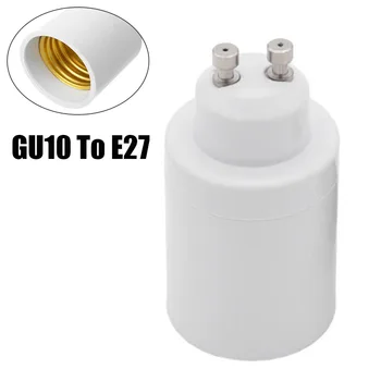 Преобразователь гнезда электрической лампочки GU10 в E27 напряжением 110-250 В Адаптер основания лампы Стандартные светодиодные светильники