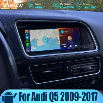 Беспроводной CarPlay Android Auto для обновления Audi Q5 2009-2017, автомагнитола с сенсорным экраном, стереосистема, головное устройство, мультимедийный плеер 2 din