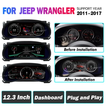 Для Jeep Wrangler 2011 2012 2013 2014-2017 Цифровая приборная панель Виртуальная приборная панель кабина ЖК Спидометр плеер автомобиля