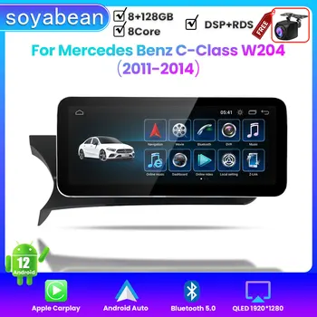 Автомагнитола Android 12 для Mercedes Benz C-Class W204 2011-2014, 12,3 