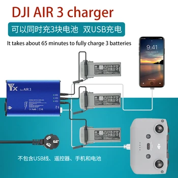 Умное быстрое зарядное устройство 5 в 1 для DJI AIR 3, пульт дистанционного управления, зарядный концентратор, многофункциональные аксессуары из алюминиевого сплава